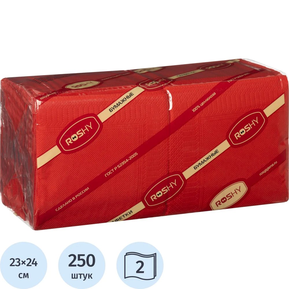 Салфетки бумажные 2 сл 23х24 см красные 250 шт/уп