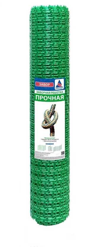 Заборная решетка Протэкт ЗР-45/1,5/20 прочная, 45x45, 20 м, лесной зеленый ЗР-45/1,5/20 лз