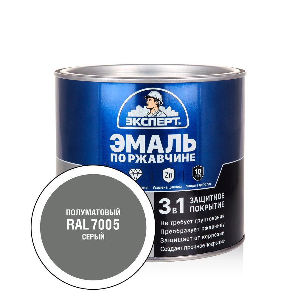 Эмаль ЭКСПЕРТ по ржавчине 3 в 1 полуматовая, серый RAL 7005, 1.8 кг 28263