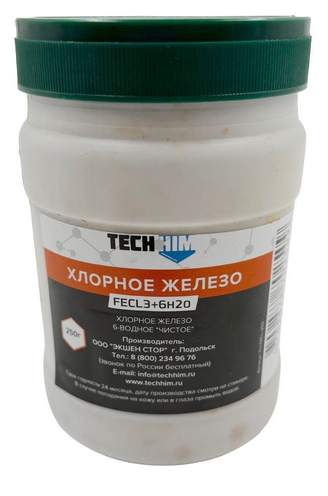 Хлорное железо 6-водное 'чистое' 250 гр TECHHIM TH-FECL-250
