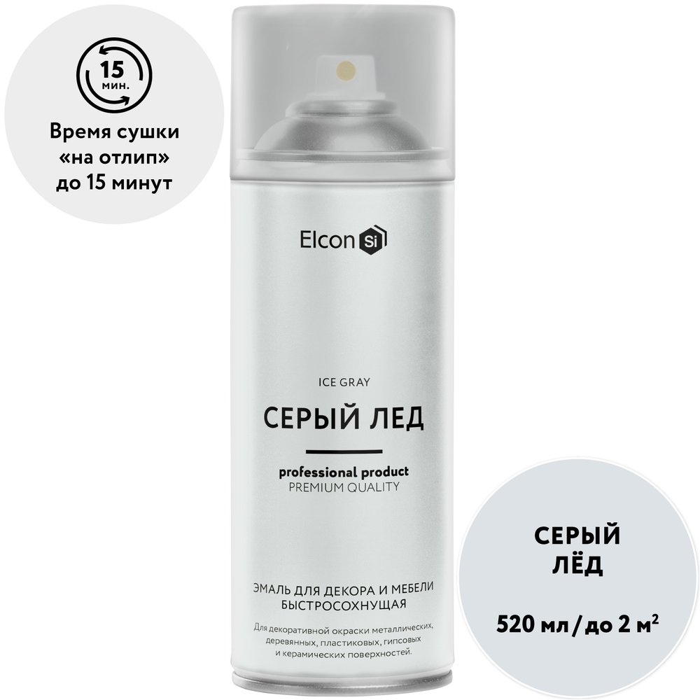 Аэрозольная краска Elcon для мебели и предметов декора, для металла, для пластика, для керамики, для стекла, для гипса, быстросохнущая, акриловая, серый лед, аэрозоль 520 мл 00-00462263