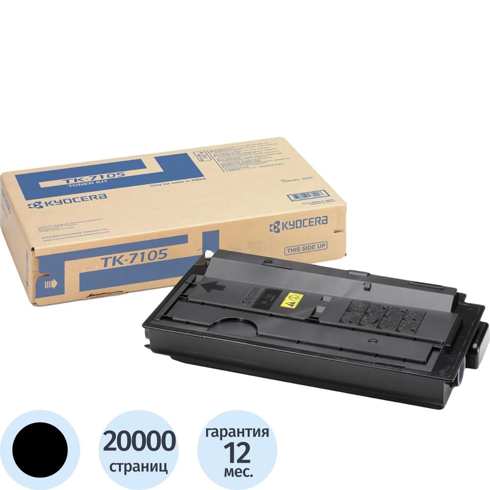 Тонер-картридж Kyocera TK-7105 (1T02P80NL0) чер. для  TASKalfa3010i/3011i