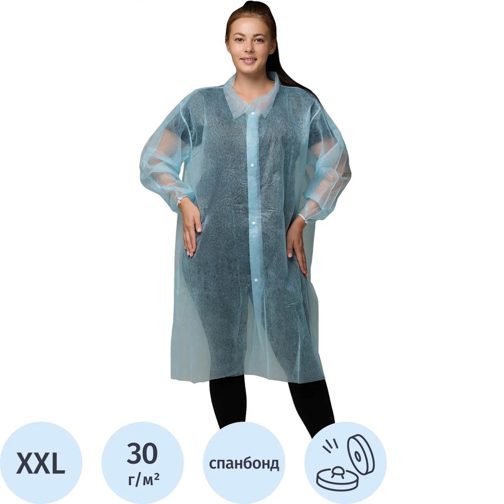 Халат н/с процед, рук.рез, 4кн, XXL(56-58) пл 30, гол, Комус, 10шт/уп