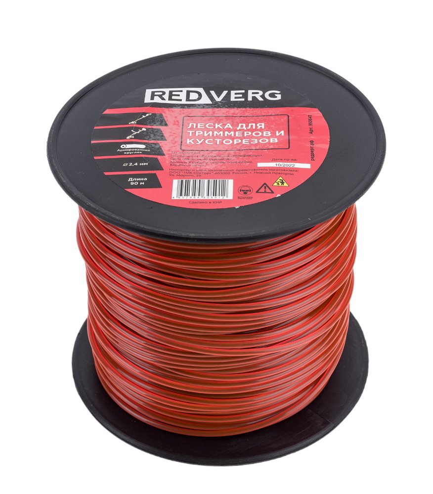 Леска для триммера 2,4 мм, 90 м, круглая, армированная REDVERG 6632729