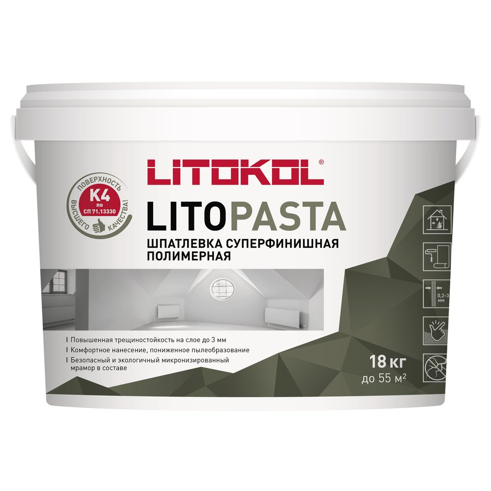 Суперфинишная полимерная шпатлевка LITOKOL LITOPASTA 18 кг ведро 504850002