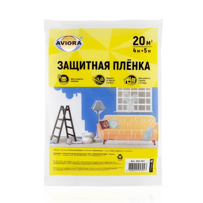 Материал укрывной полиэтиленовый (20 кв.м., 4х5 м) AVIORA 402-397