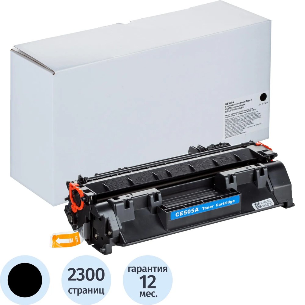 Картридж лазерный Retech CE505A чер. для HP LJ 2055n/2055dn
