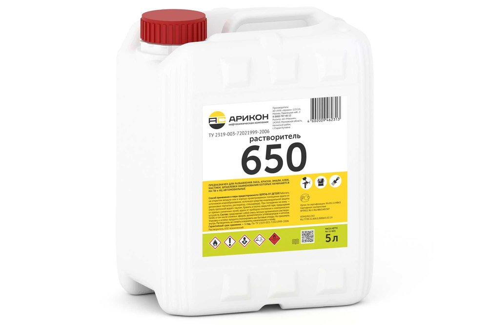 Растворитель Арикон 650 канистра 5л RAS6505