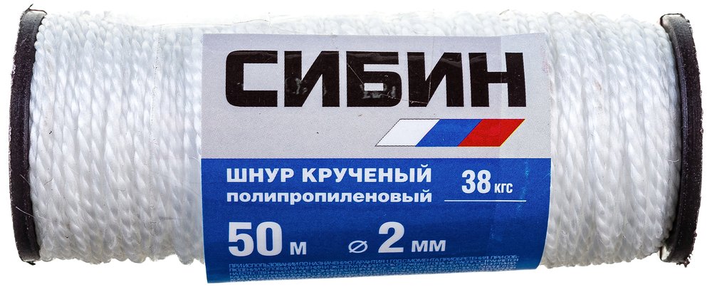 Кручёный капроновый шнур, диаметр 2мм, длина 50м, катушка, 38кгс СИБИН 50529