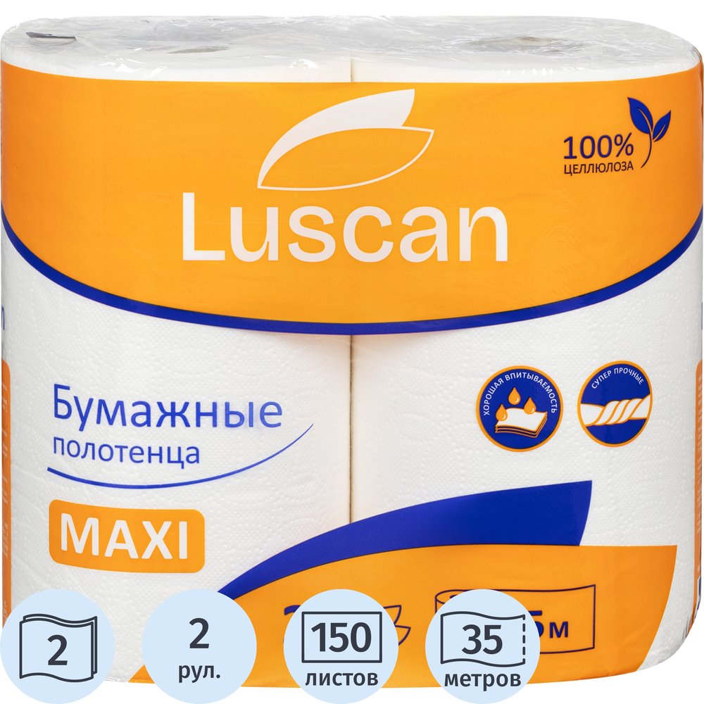 Бумажные полотенца Luscan Maxi 2-слойные, белые, 2 рулона по 35 метров 880887