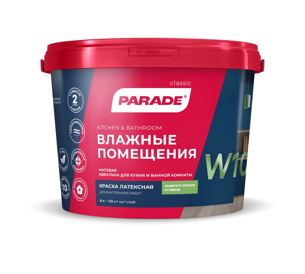 Краска латексная PARADE W100 Влажные помещения база А 9 л Россия 90002002362