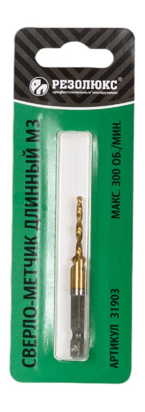 Сверло-метчик длинный М3 Резолюкс 31903