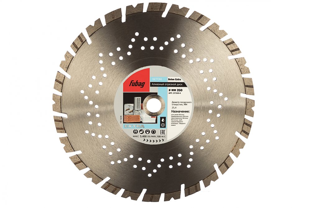 Алмазный диск Beton Extra (350х25.4 мм) FUBAG 37350-4