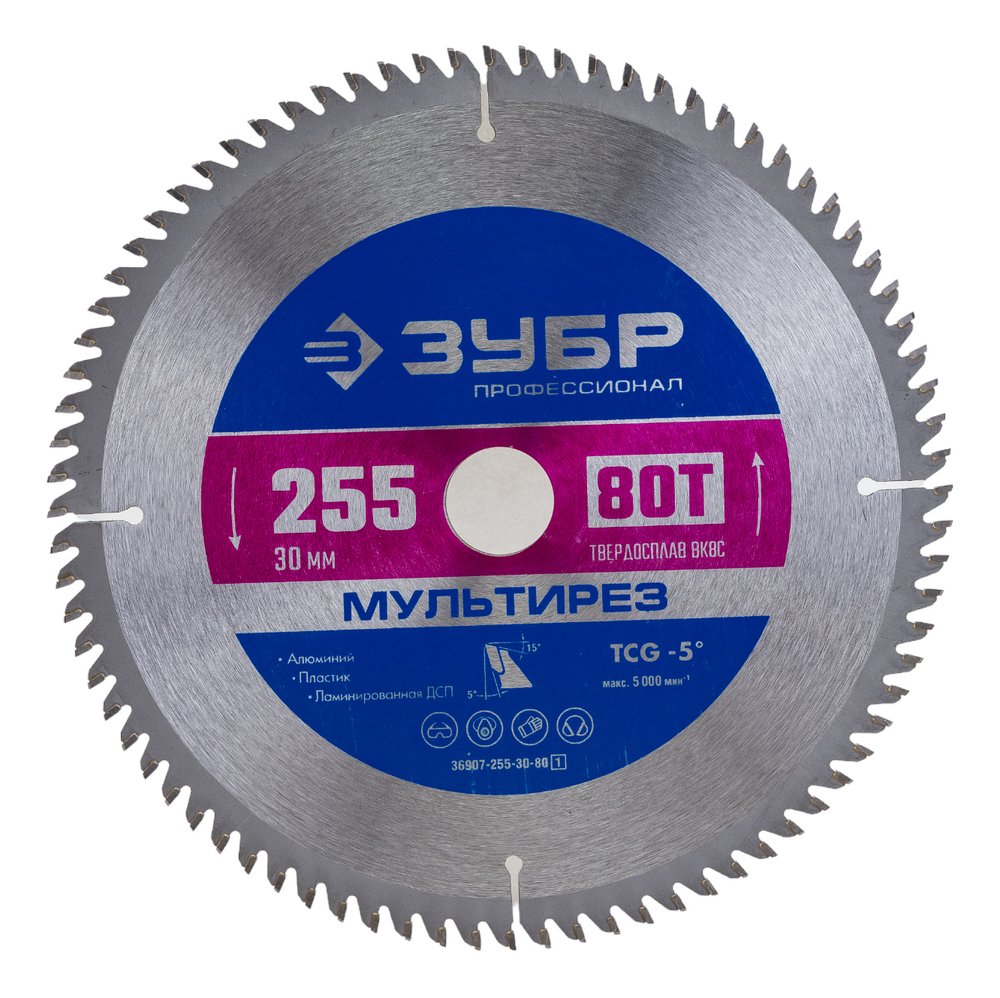 Диск пильный по алюминию Мультирез (255x30 мм, 80T) Зубр 36907-255-30-80_z01