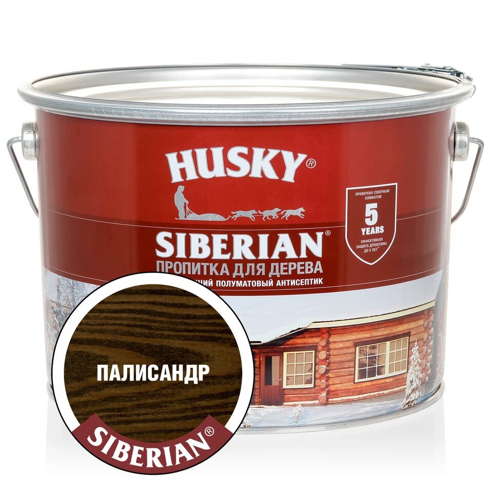 Декоративная пропитка-антисептик HUSKY SIBERIAN для дерева полуматовая палисандр 9 л 28833