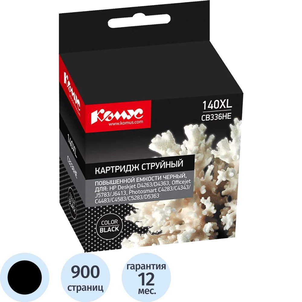 Картридж струйный Комус 140XL CB336HE чер. пов.емк. для HP DJD4263