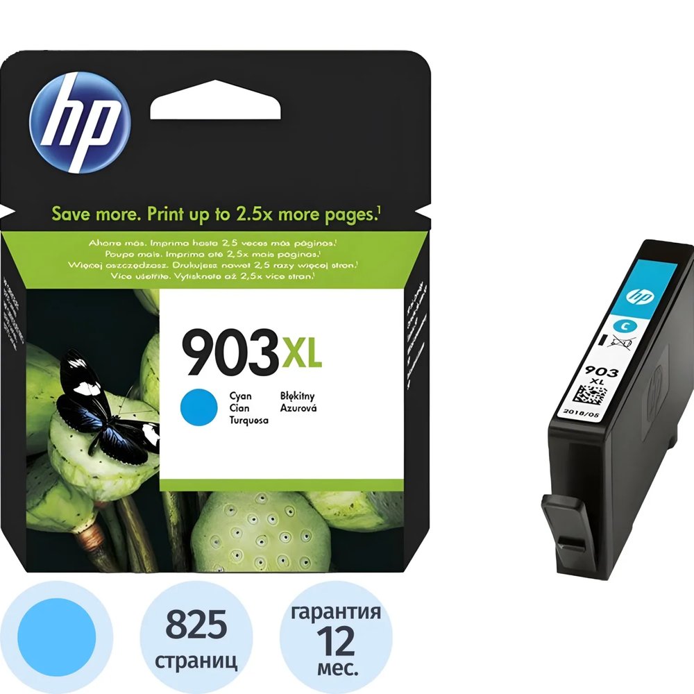 Картридж струйный HP 903XL T6M03AE гол. пов.емк. для OJ Pro 6960/6970