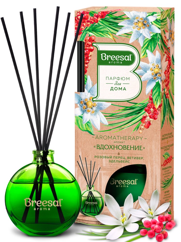 Декоративный ароматизатор Breesal aromatherapy Вдохновение (8) ARST/004