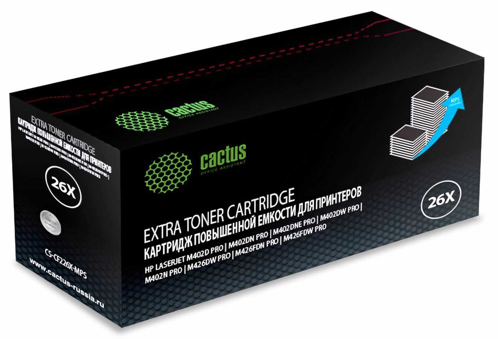 Лазерный картридж CS-CF226X-MPS cf226xx черный, 12000 страниц, для hp lj m402d/m402n/m426dw/m426f Cactus 1086947