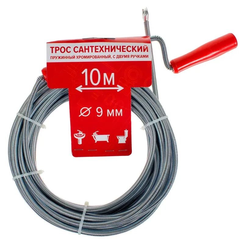 Трос РОСТерм хромированный с двумя ручками (11 см) 9 мм, 10 м EK03Q005/JM142041-D910