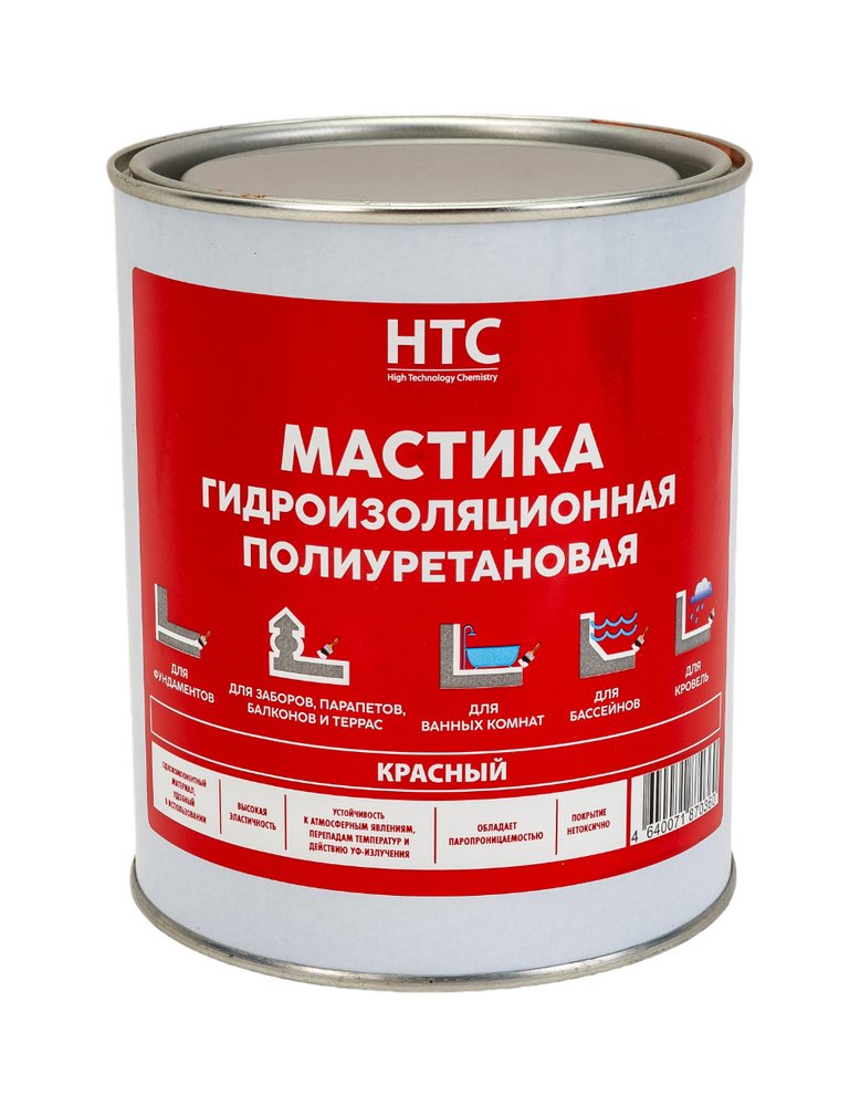 Мастика гидроизоляционная полиуретановая CEMMIX HTC 1 кг красный 84735834