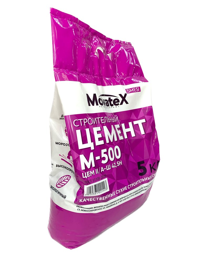 Цемент Movatex Д0 М500, 5 кг М09370