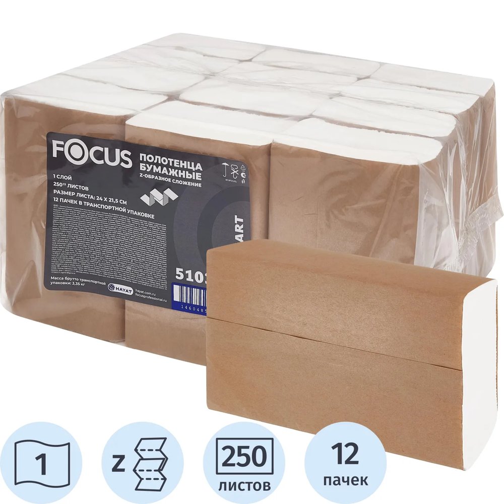 Полотенца бумажные д/дисп. Focus SMART Z-сл 1сл 250л 12пач/уп_5103005
