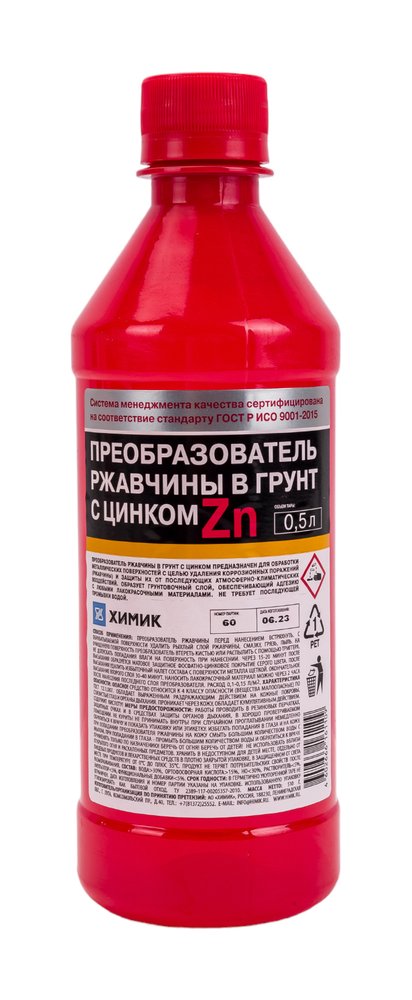 Преобразователь ржавчины ХИМИК с цинком, 0,5 л 66161109