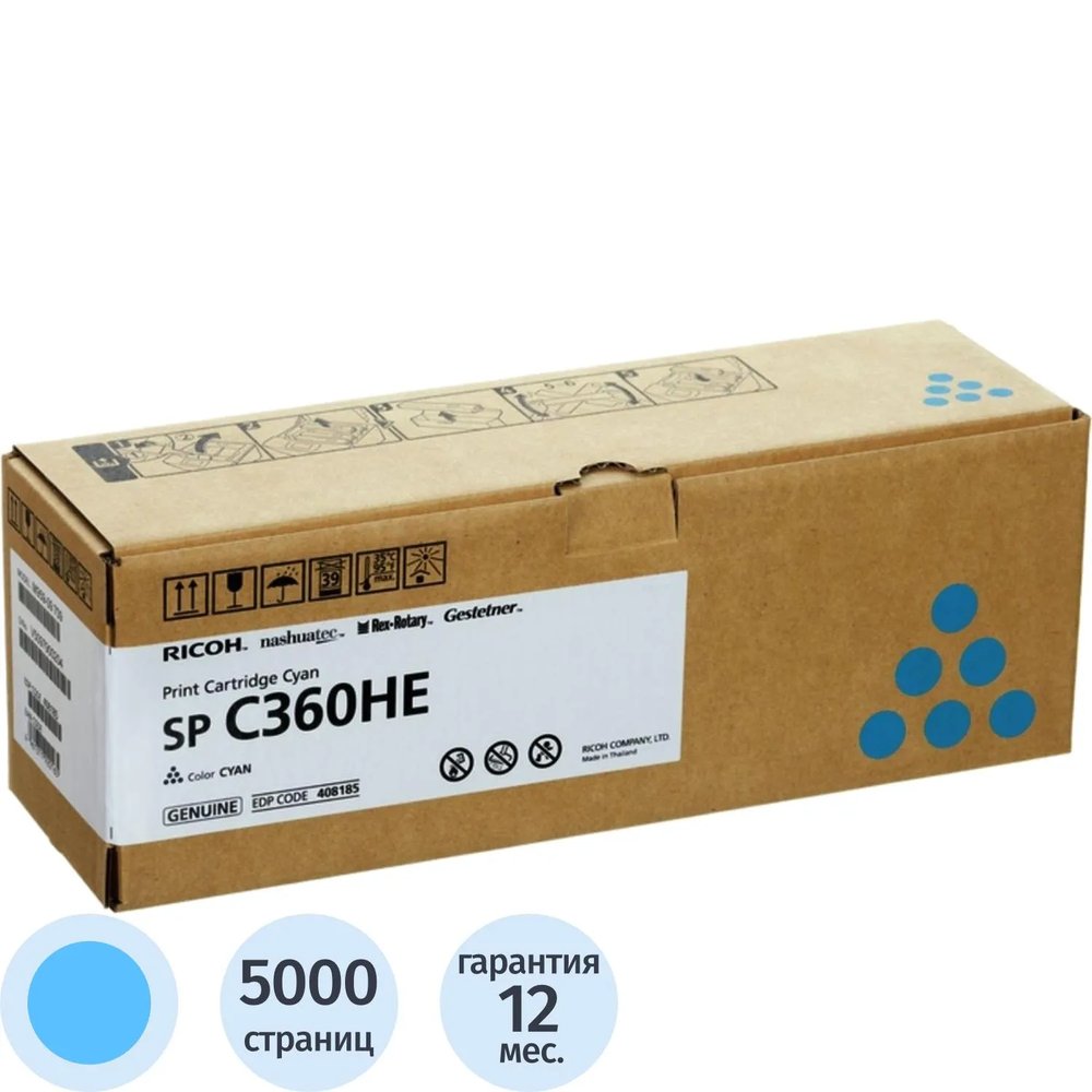 Тонер-картридж Ricoh SP C360HE (408185) гол.пов.емк. для SP C360D/C360S
