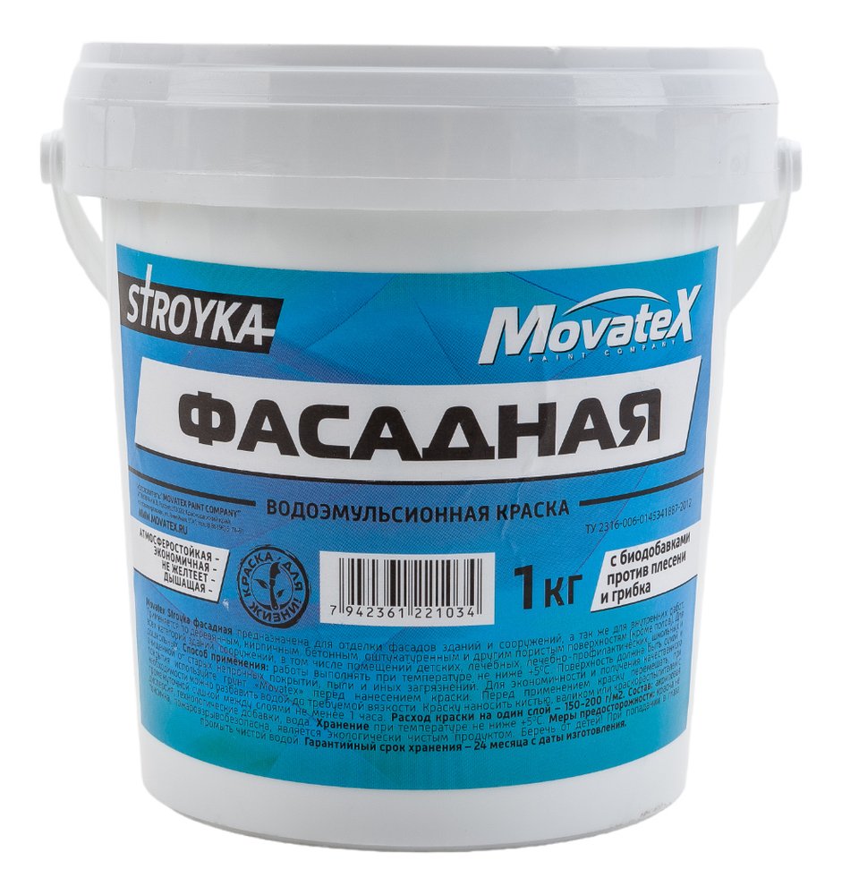 Водоэмульсионная краска Movatex Stroyka фасадная, 1 кг Т31722