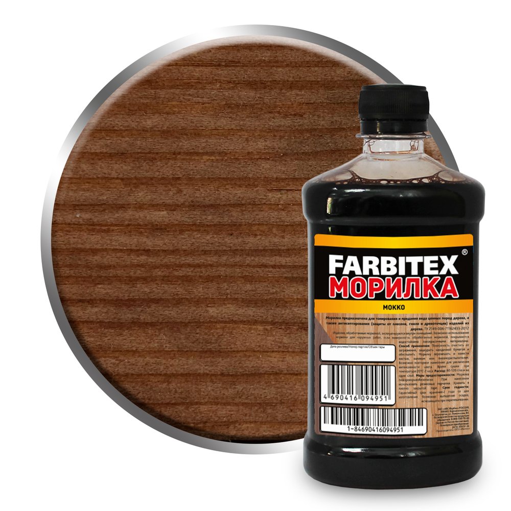 Морилка Farbitex (деревозащитная, водная, 0,5 л, мокко) 4100008064