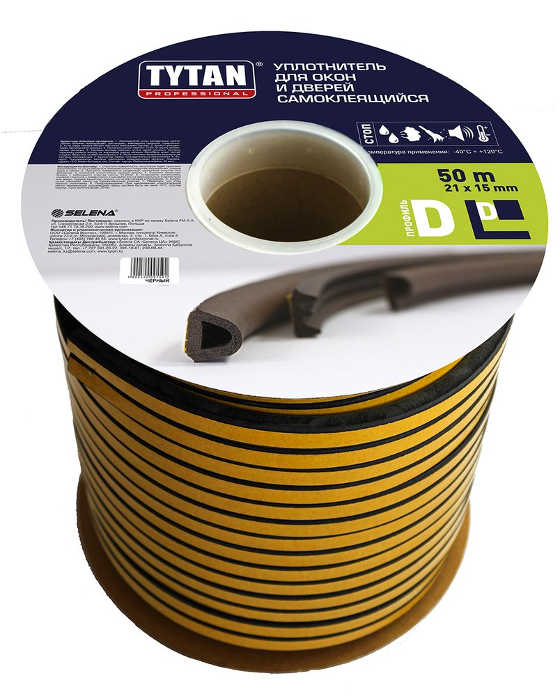 Уплотнитель для окон и дверей Tytan Professional d 50 м, 21x15 мм,  черный 91591 51941