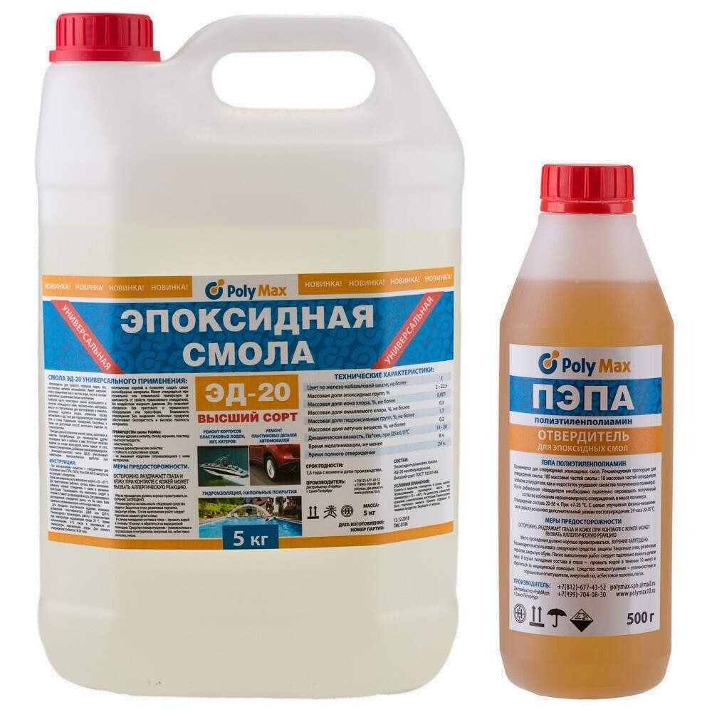 Эпоксидная смола Poly max ЭД-20 (5 кг) + отвердитель ПЭПА (500г) 5+пэпа