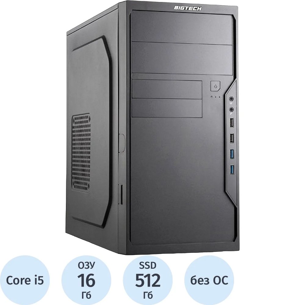 Системный блок BigTech PC S5003 i5-13400/H610/16GB/SSD512m2