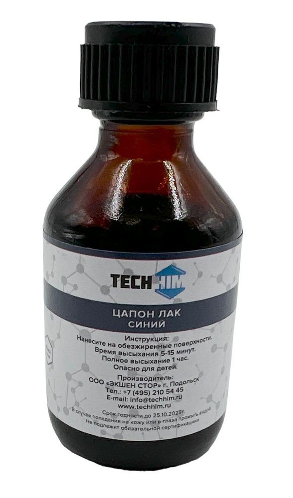 Цапон лак синий 30 мл, стекло TECHHIM TH-TSAP-BL-30