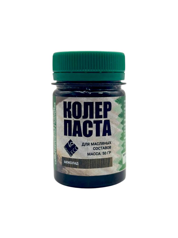 Колер-паста ARMOUR РМ шоколад 50 гр 4673729660280