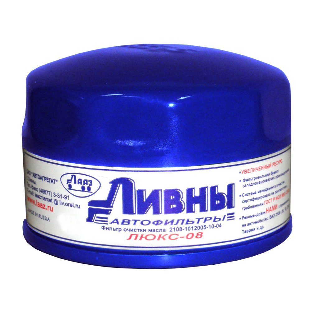 Фильтр масляный ЛЮКС-СИНИЙ Lada Kalina/Granta/Vesta/Largus/X-ray/ВАЗ 2101-09/2110 Ливны 2108-1012005-10-04