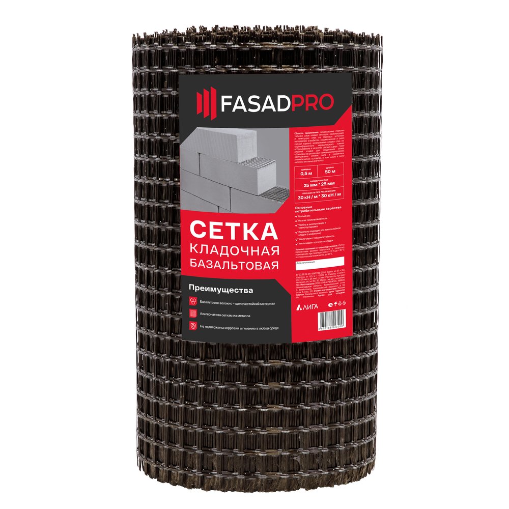 Сетка базальтовая кладочная FasadPro 25x25 мм, 0.5x50 м, 30/30 кН/м 230051