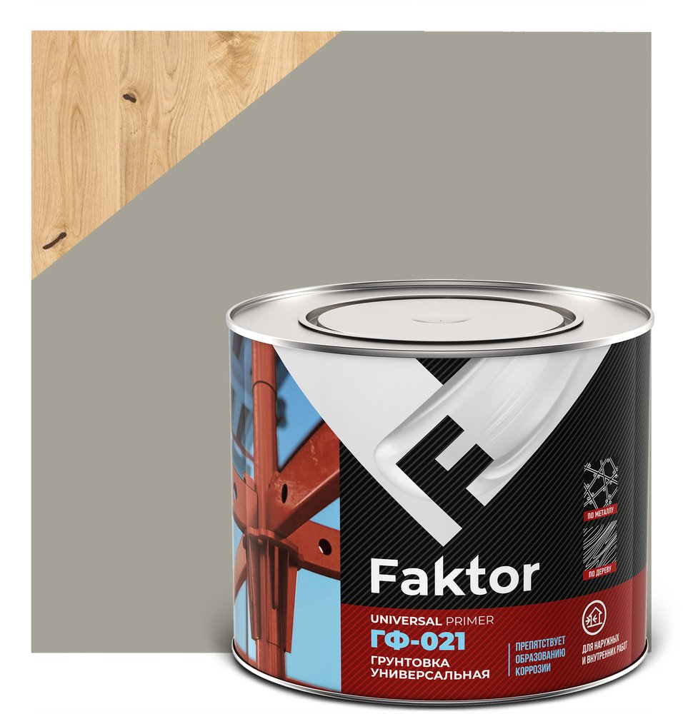 Грунтовка ЯРОСЛАВСКИЕ КРАСКИ FAKTOR ГФ-021 серая, банка 1.9 кг 217515