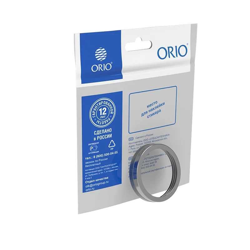 Металлическая гайка ORIO d-40 (индивидуальный пакетик) РКП-12М