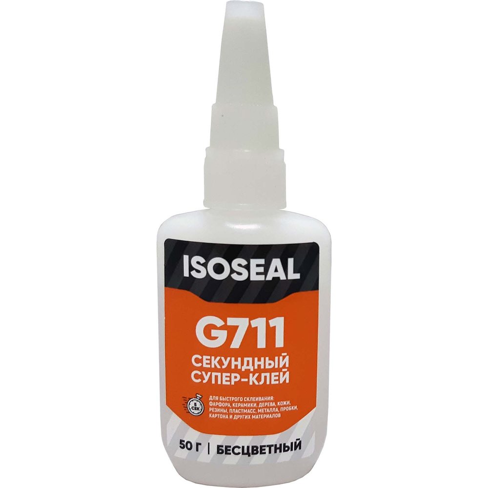 Цианокрилатный секундный супер-клей ISOSEAL G711, бесцветный, 50 гр 7110007