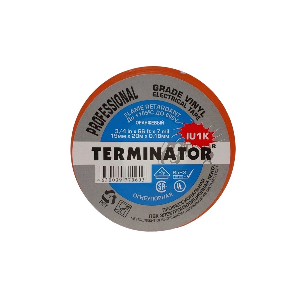 Изолента Terminator Iu1k оранжевая, ПВХ, огнеупорная, всепогодная, 0.18 мм, 19 мм, 20 м 2000823