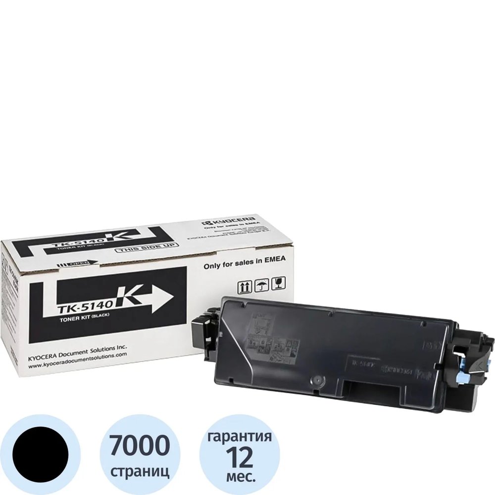 Тонер-картридж Kyocera TK-5140K чер. для P6130/6035/7040cdn