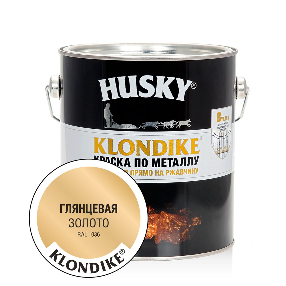 Краска по металлу HUSKY KLONDIKE (глянцевая, золото RAL 1036, 2.5 л) 25623
