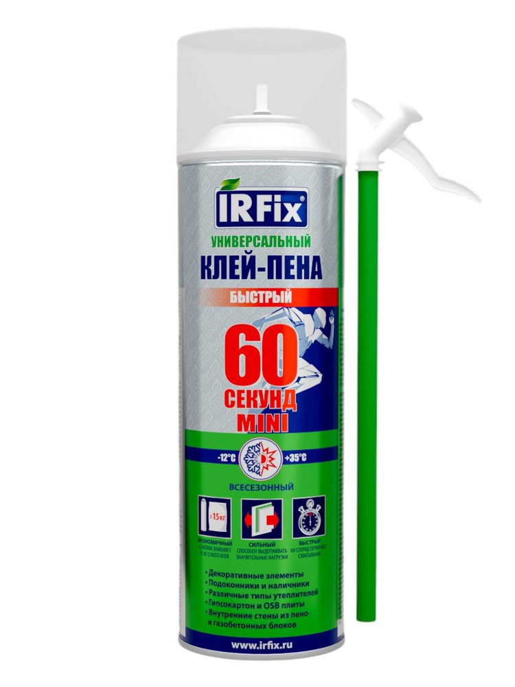 Клей-пена IRFIX Универсальный 60 секунд MINI бытовой, 500 мл 10026