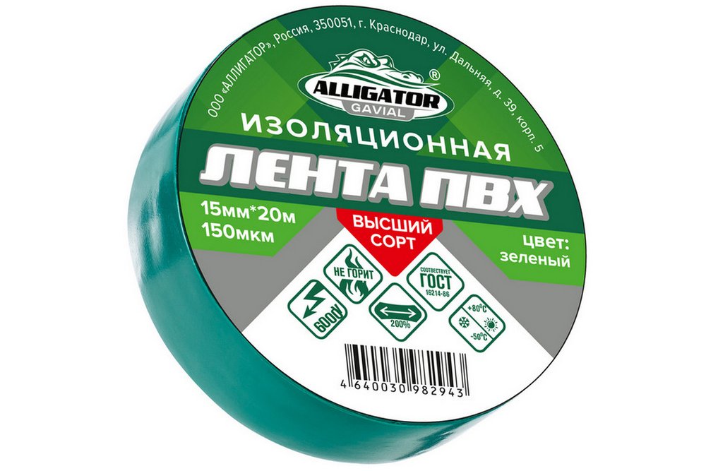 ИЗОЛЕНТА GAVIAL 15мм x 20м ЗЕЛЁНАЯ 1212