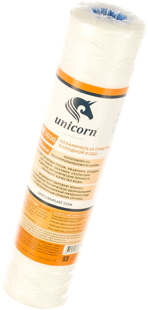 Картридж из п/п шнура для механической очистки воды Unicorn 10' 20МКМ PP 10-20 РР 1020 Unicorn