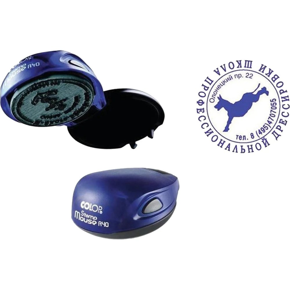 Оснастка для печати кругл. карман. Stamp Mouse R40 Colop
