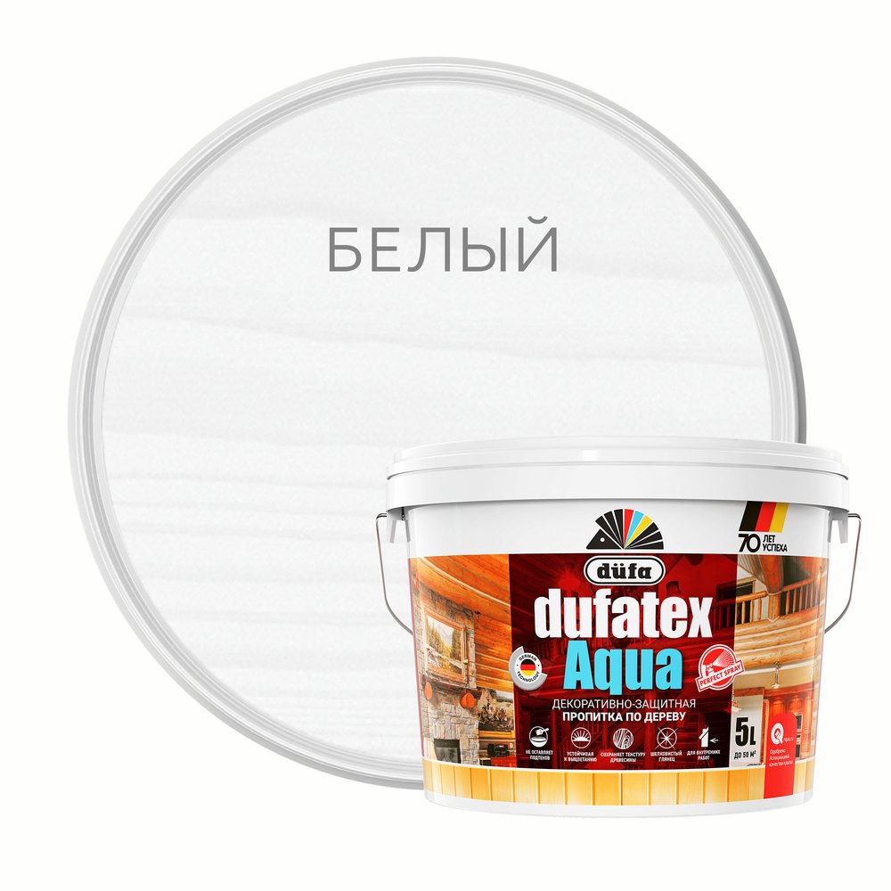 Пропитка Dufa TEX-AQUA белый, 5 л Н0000003843