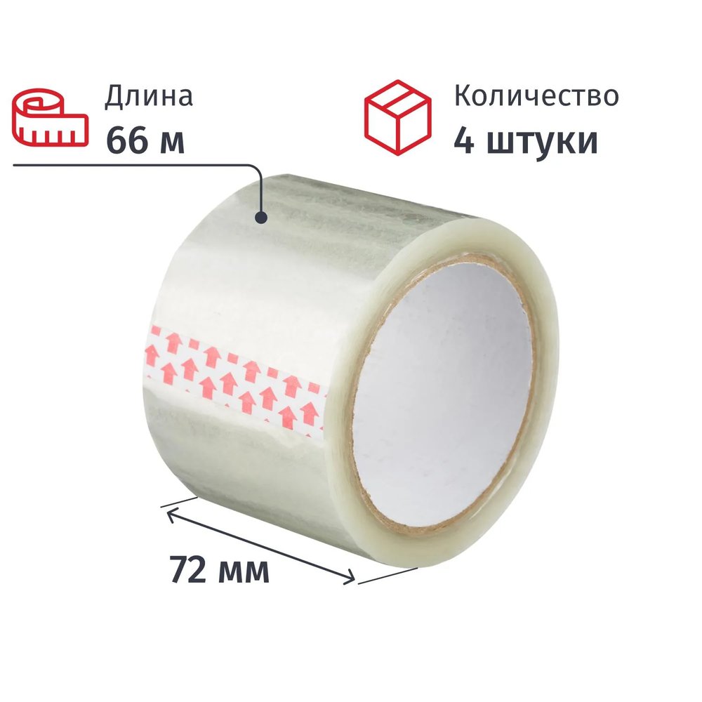 Клейкая лента  72мм х66м 38 мкм прозрачны 4 шт/уп